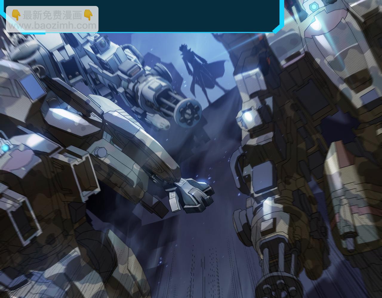 第45话 王轩的底牌(1/5)-第45话