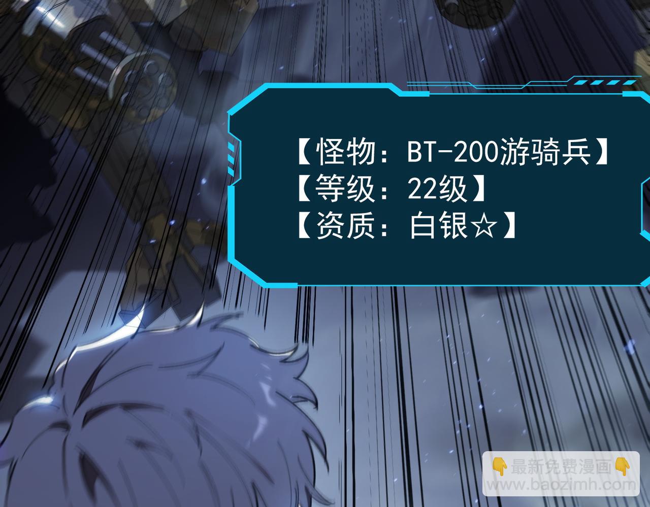 第45话 王轩的底牌(1/5)-第45话