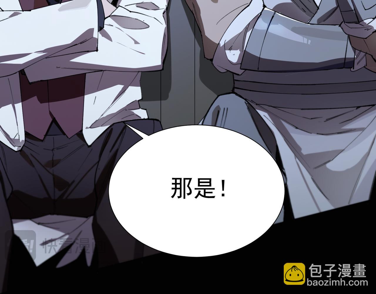 第45话 王轩的底牌(1/5)-第45话