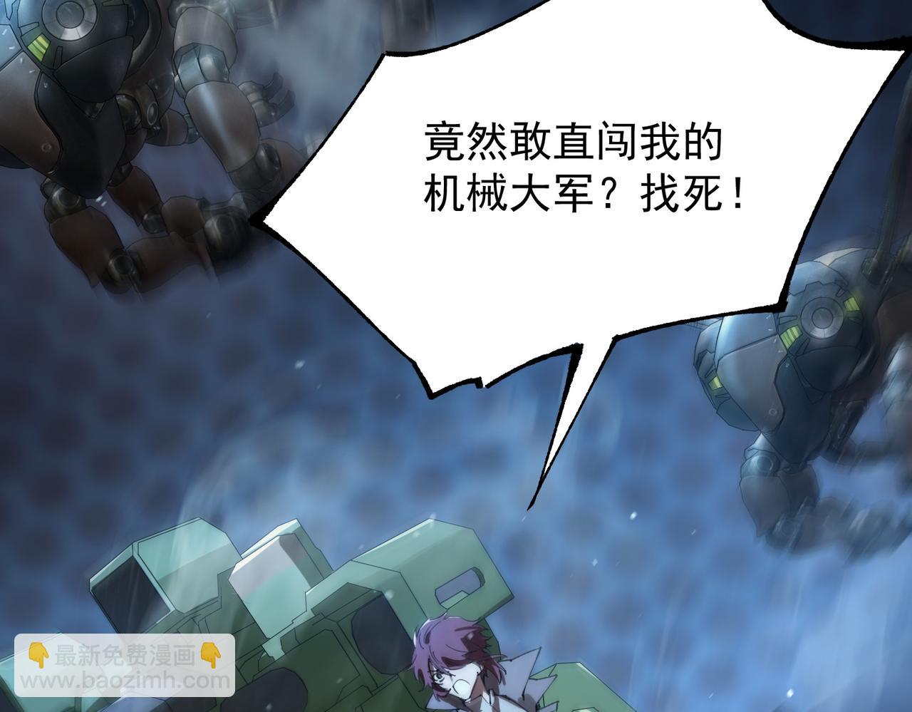 第45话 王轩的底牌(1/5)-第45话