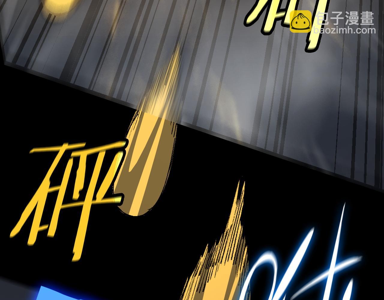 第45话 王轩的底牌(1/5)-第45话