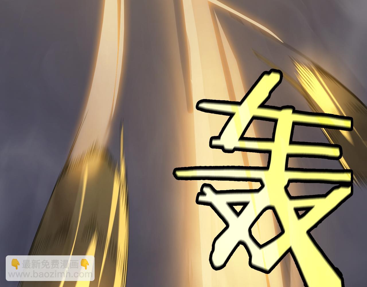 第45话 王轩的底牌(1/5)-第45话