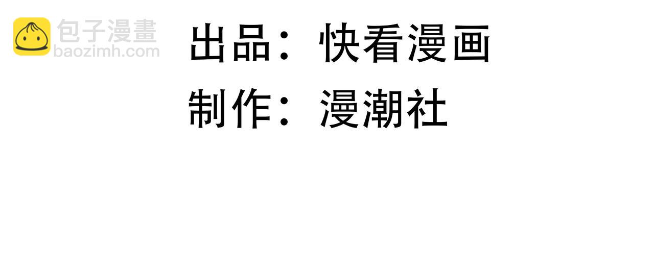 第45话 王轩的底牌(1/5)-第45话