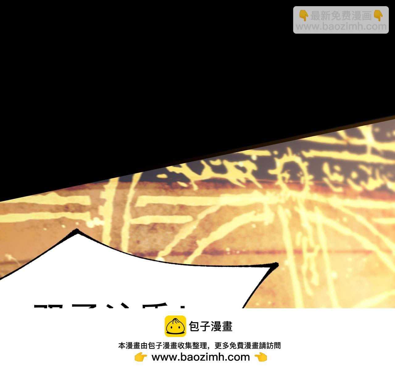 第45话 王轩的底牌(1/5)-第45话