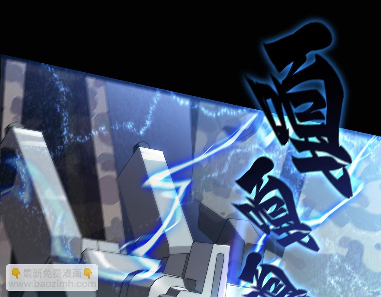 第45话 王轩的底牌(1/5)-第45话