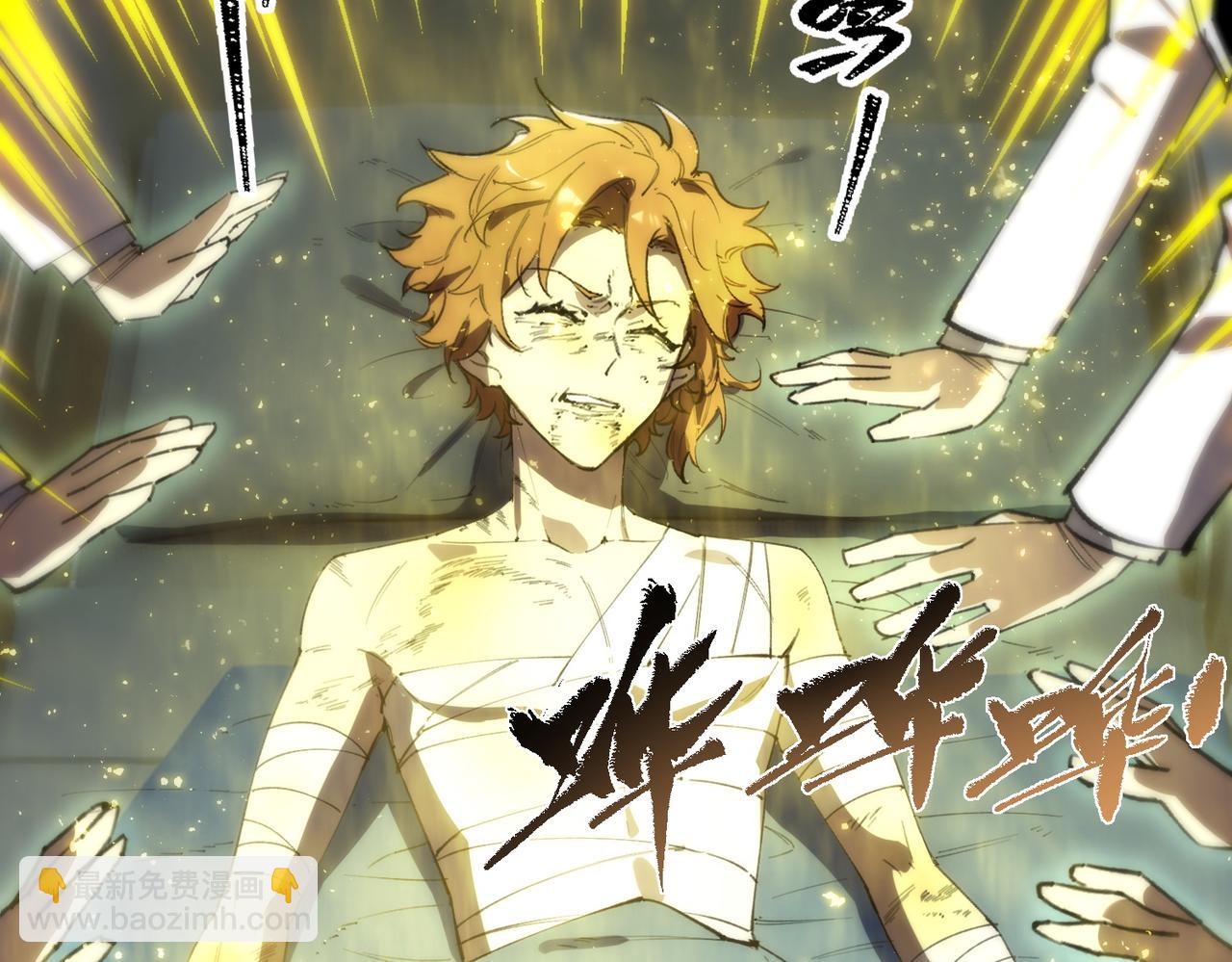 第47话 周芸的职业？(1/5)-第47话