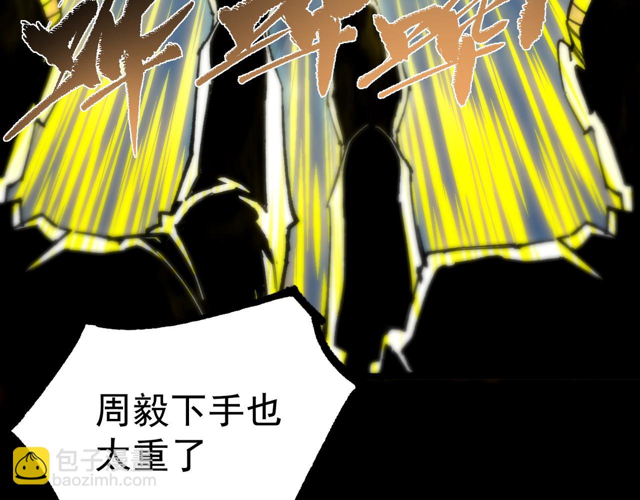 第47话 周芸的职业？(1/5)-第47话