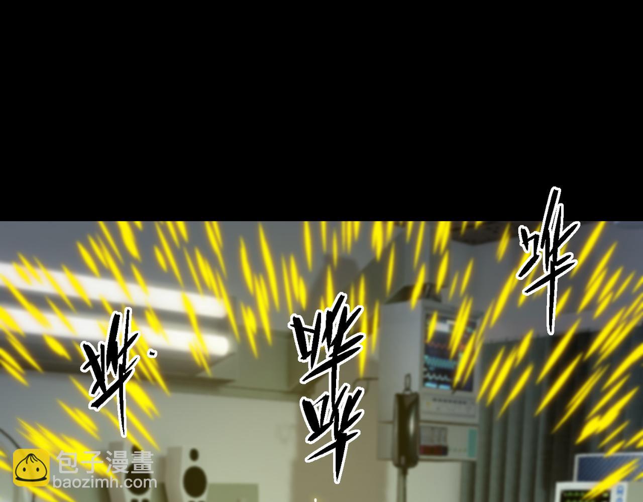 第47话 周芸的职业？(1/5)-第47话