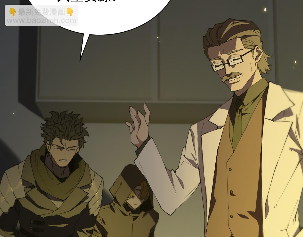 第47话 周芸的职业？(1/5)-第47话