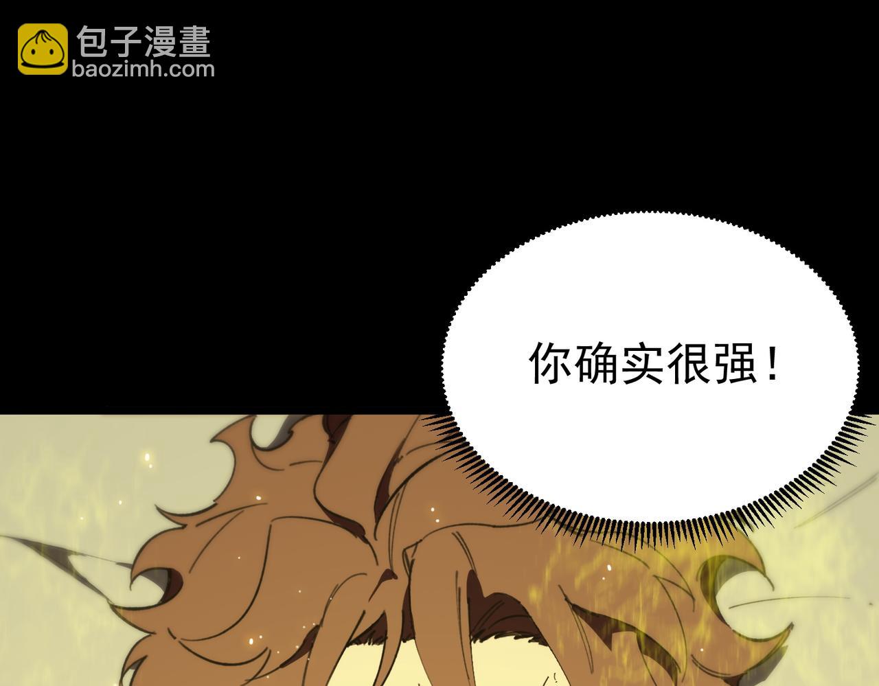 第47话 周芸的职业？(1/5)-第47话