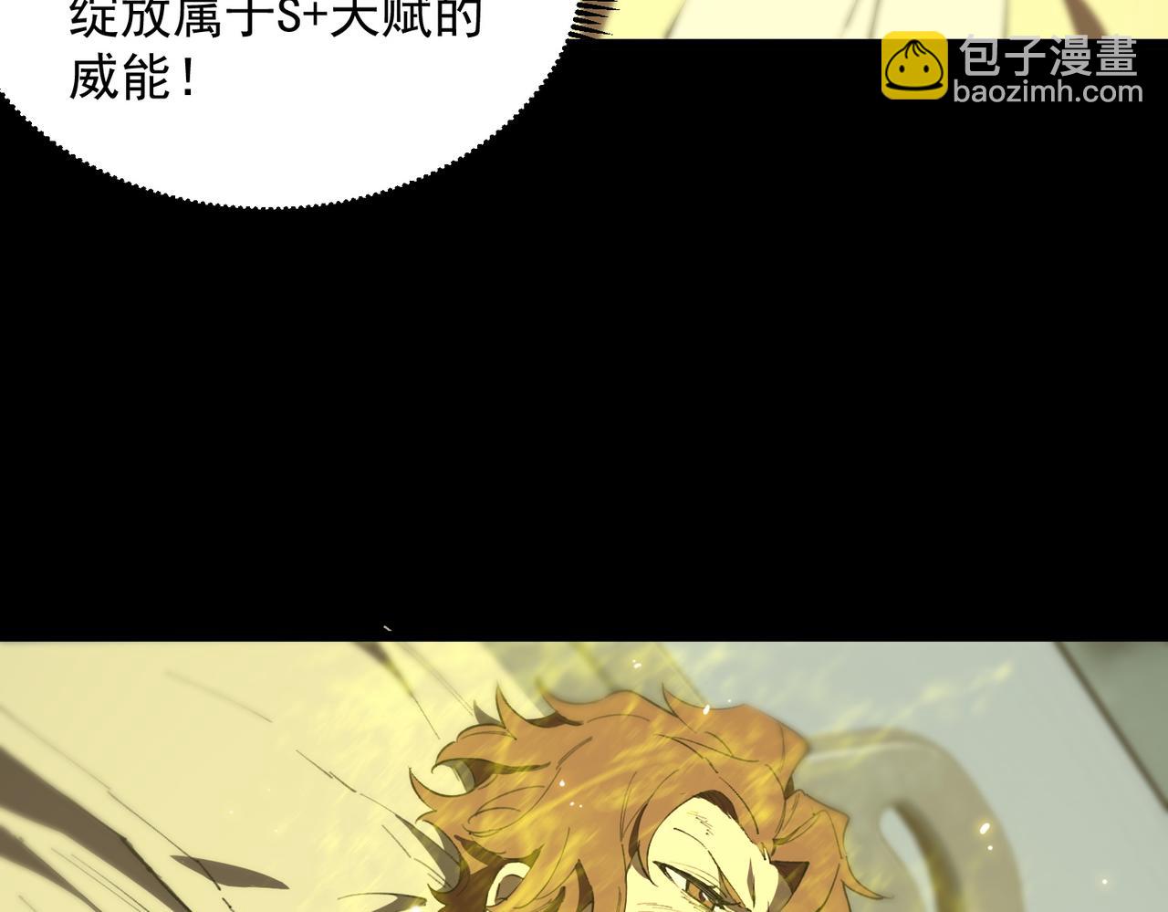 第47话 周芸的职业？(1/5)-第47话