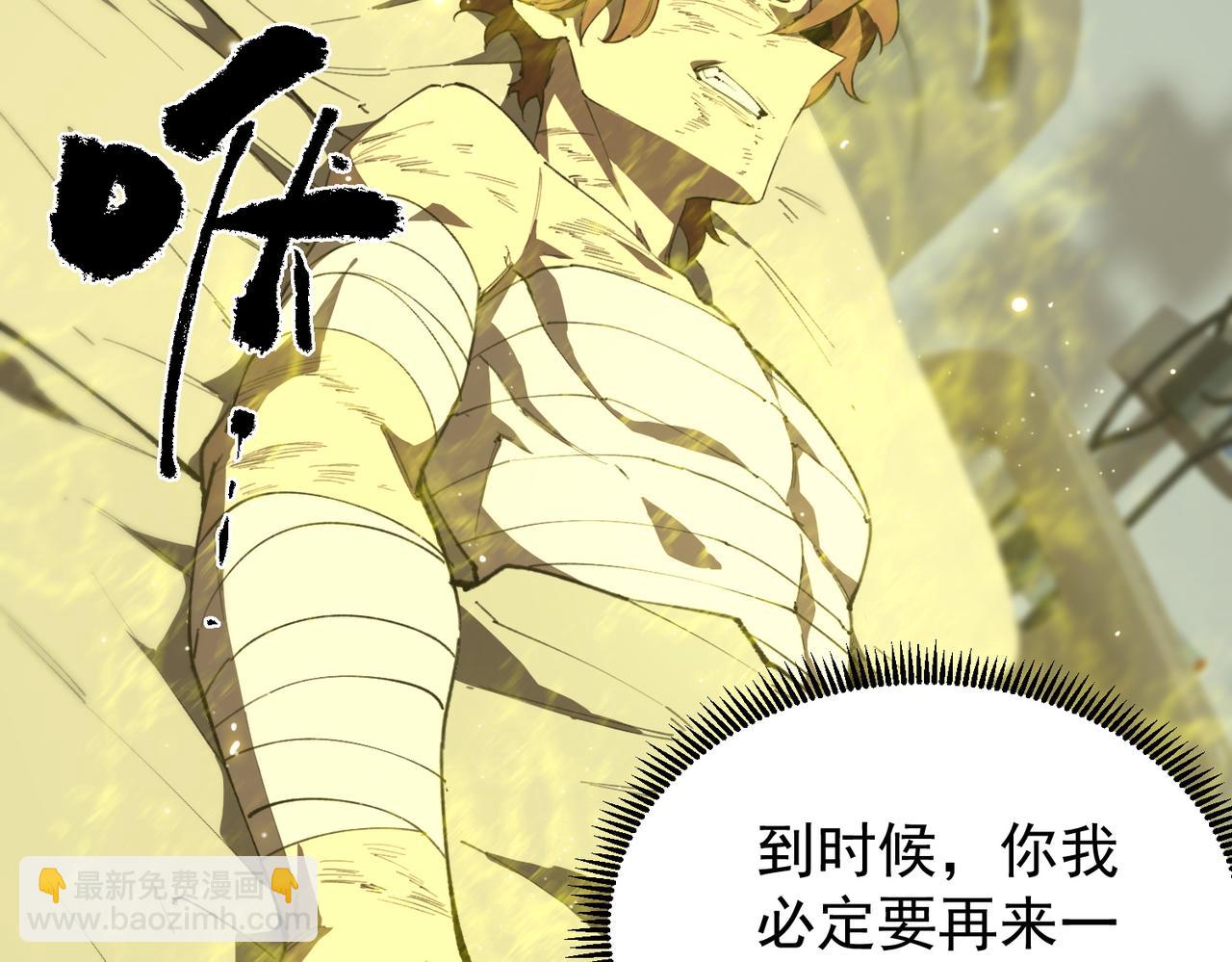 第47话 周芸的职业？(1/5)-第47话