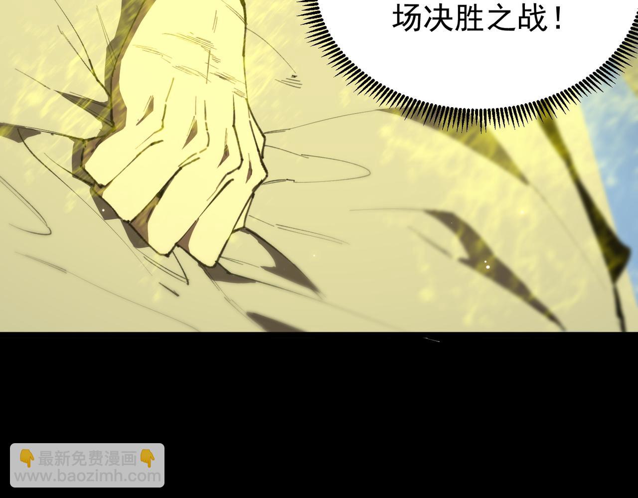 第47话 周芸的职业？(1/5)-第47话