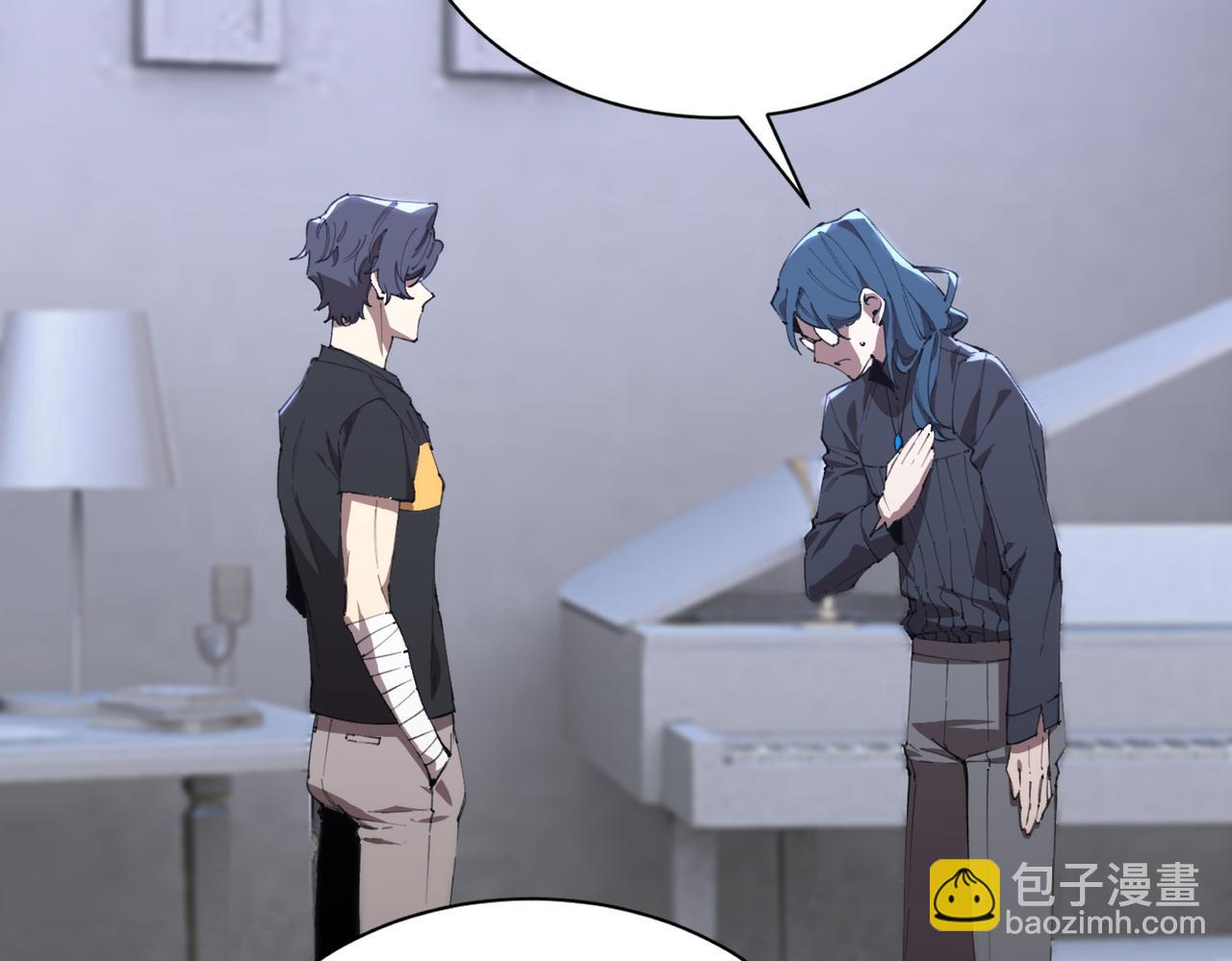 第47话 周芸的职业？(1/5)-第47话