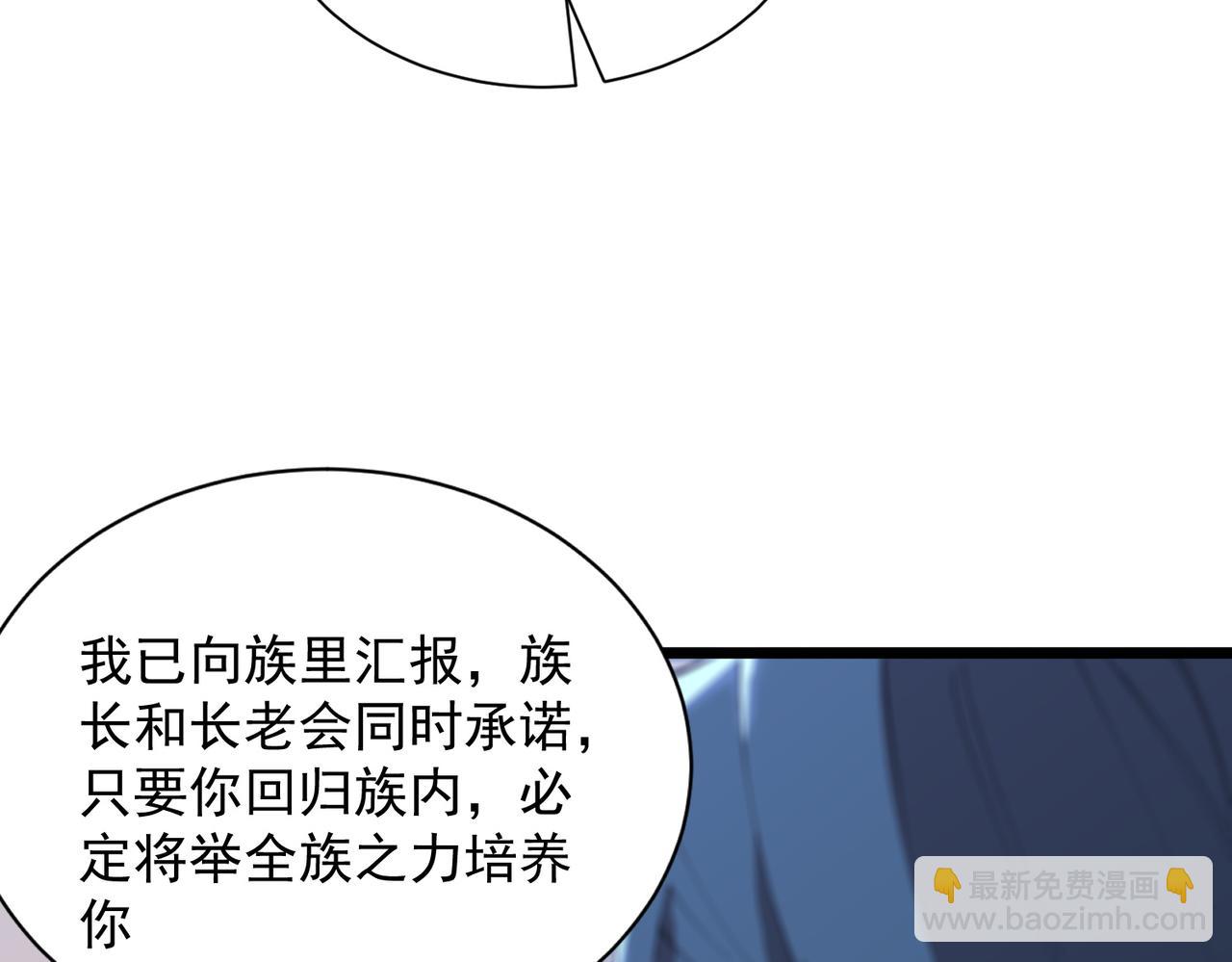 第47话 周芸的职业？(1/5)-第47话