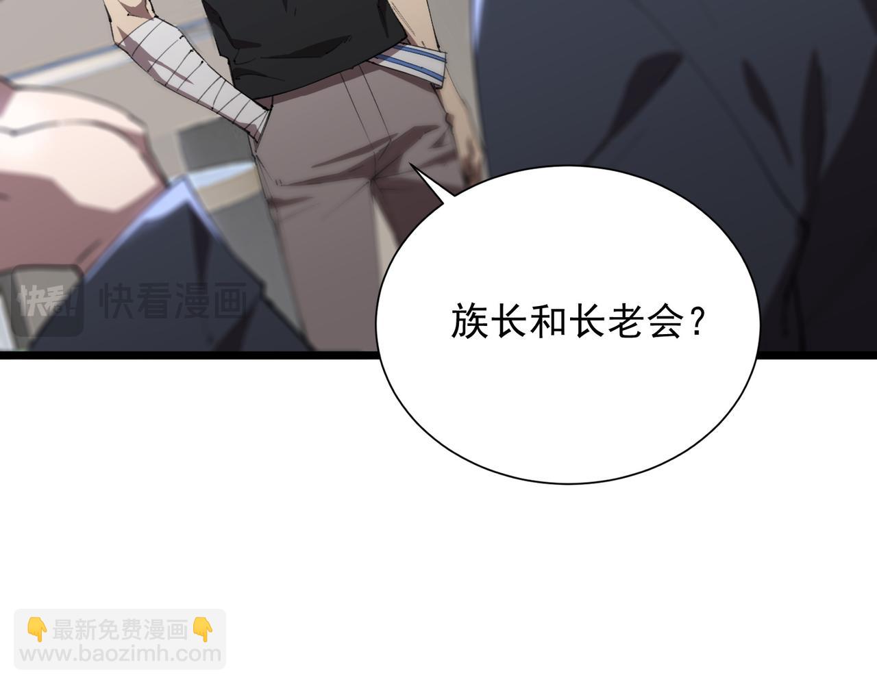 第47话 周芸的职业？(1/5)-第47话