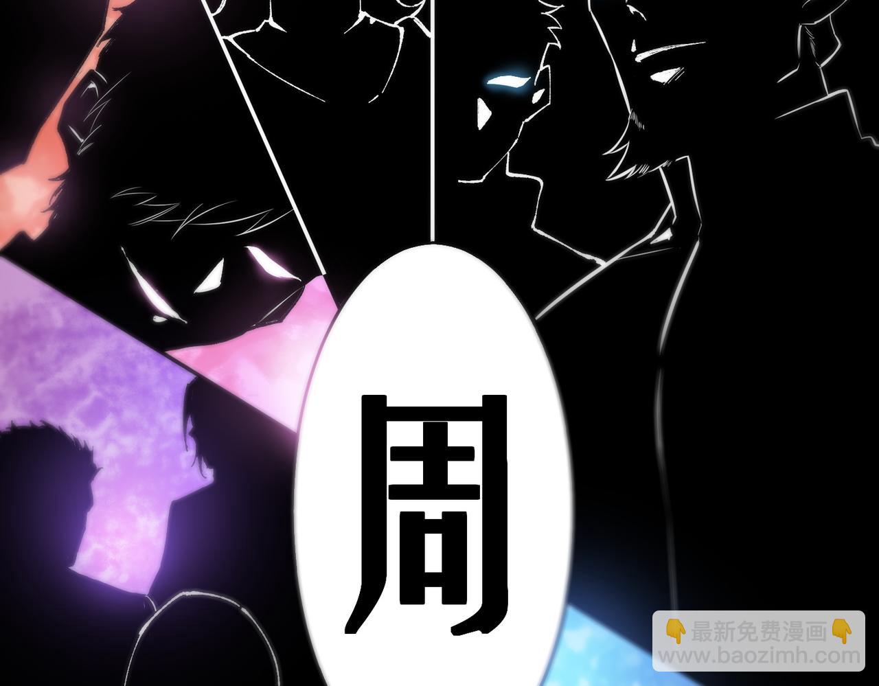 第47话 周芸的职业？(1/5)-第47话