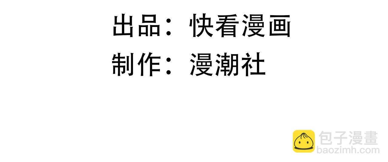 第47话 周芸的职业？(1/5)-第47话