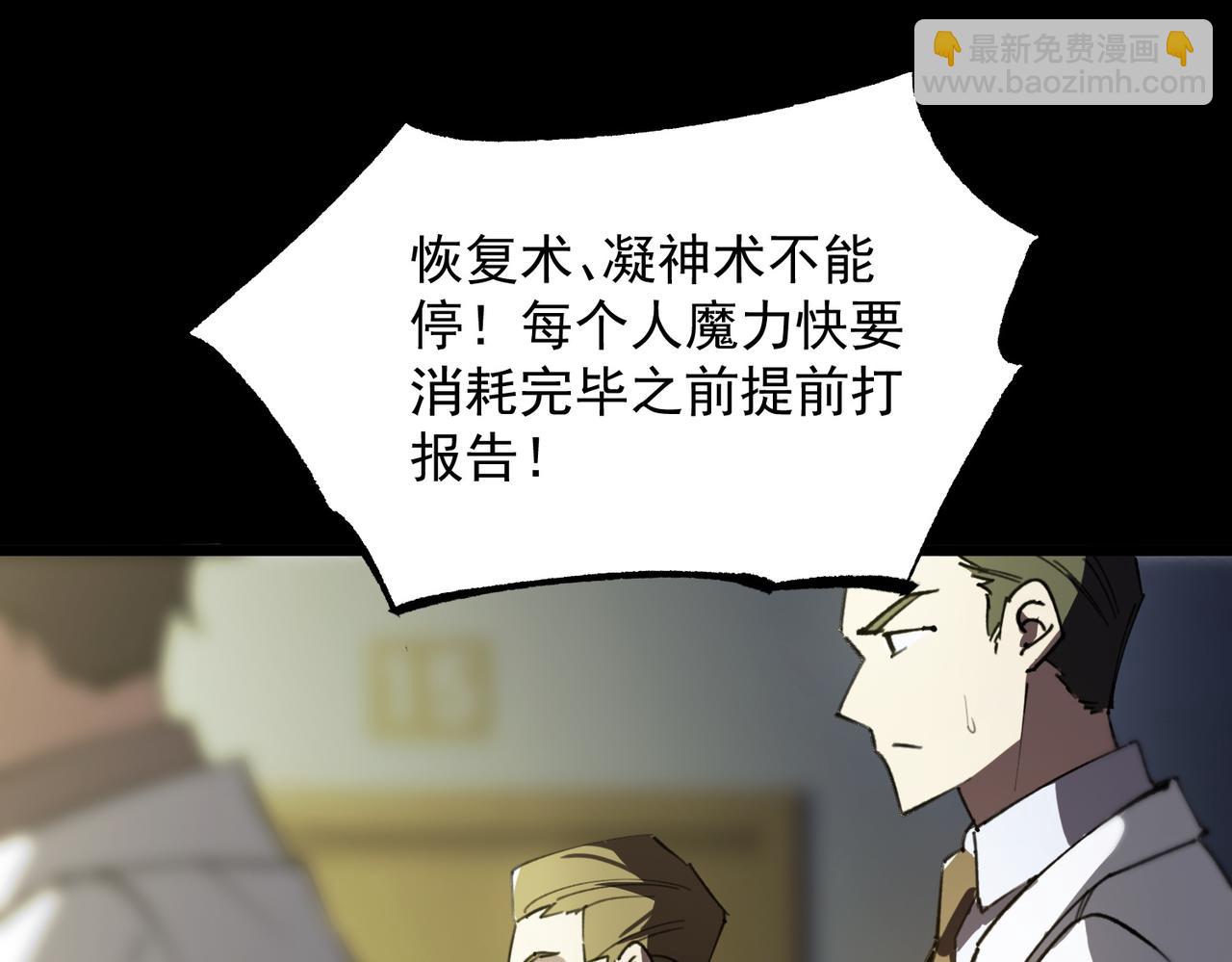 第47话 周芸的职业？(1/5)-第47话