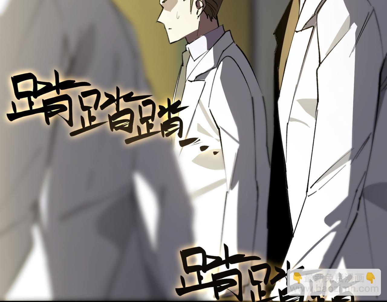 第47话 周芸的职业？(1/5)-第47话