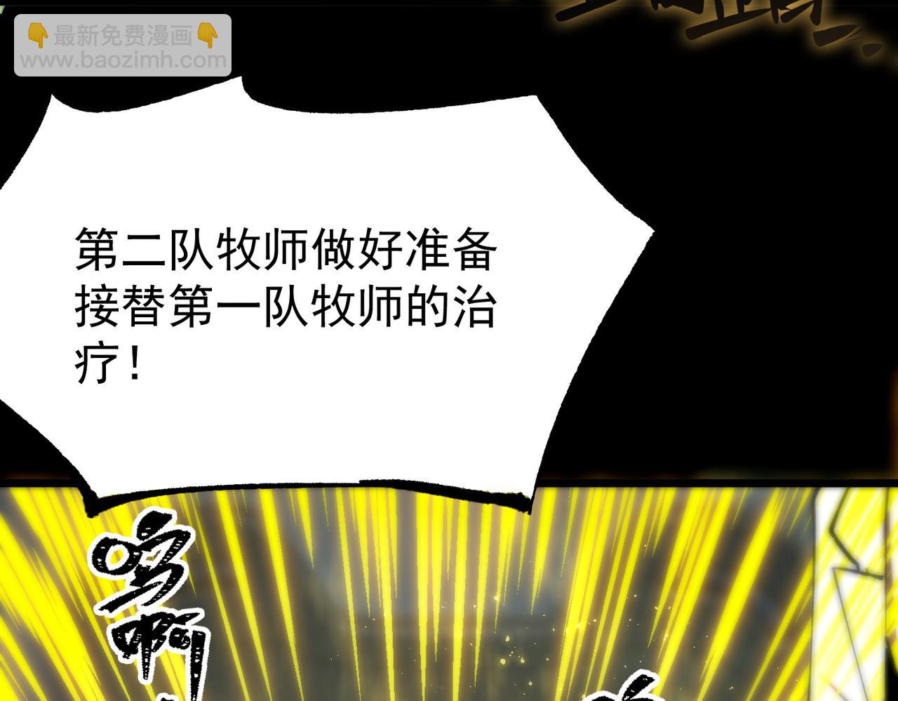 第47话 周芸的职业？(1/5)-第47话