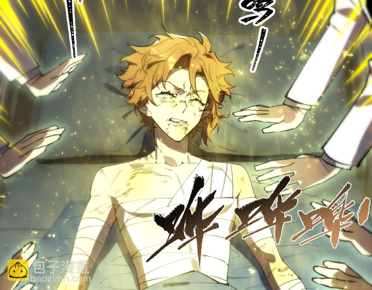 第46话 周芸的职业？(1/5)-第65话