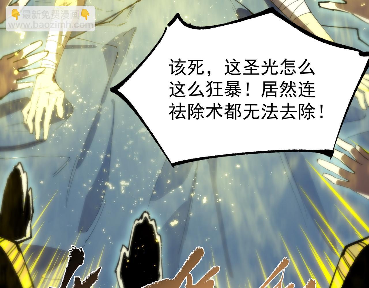 第46话 周芸的职业？(1/5)-第65话