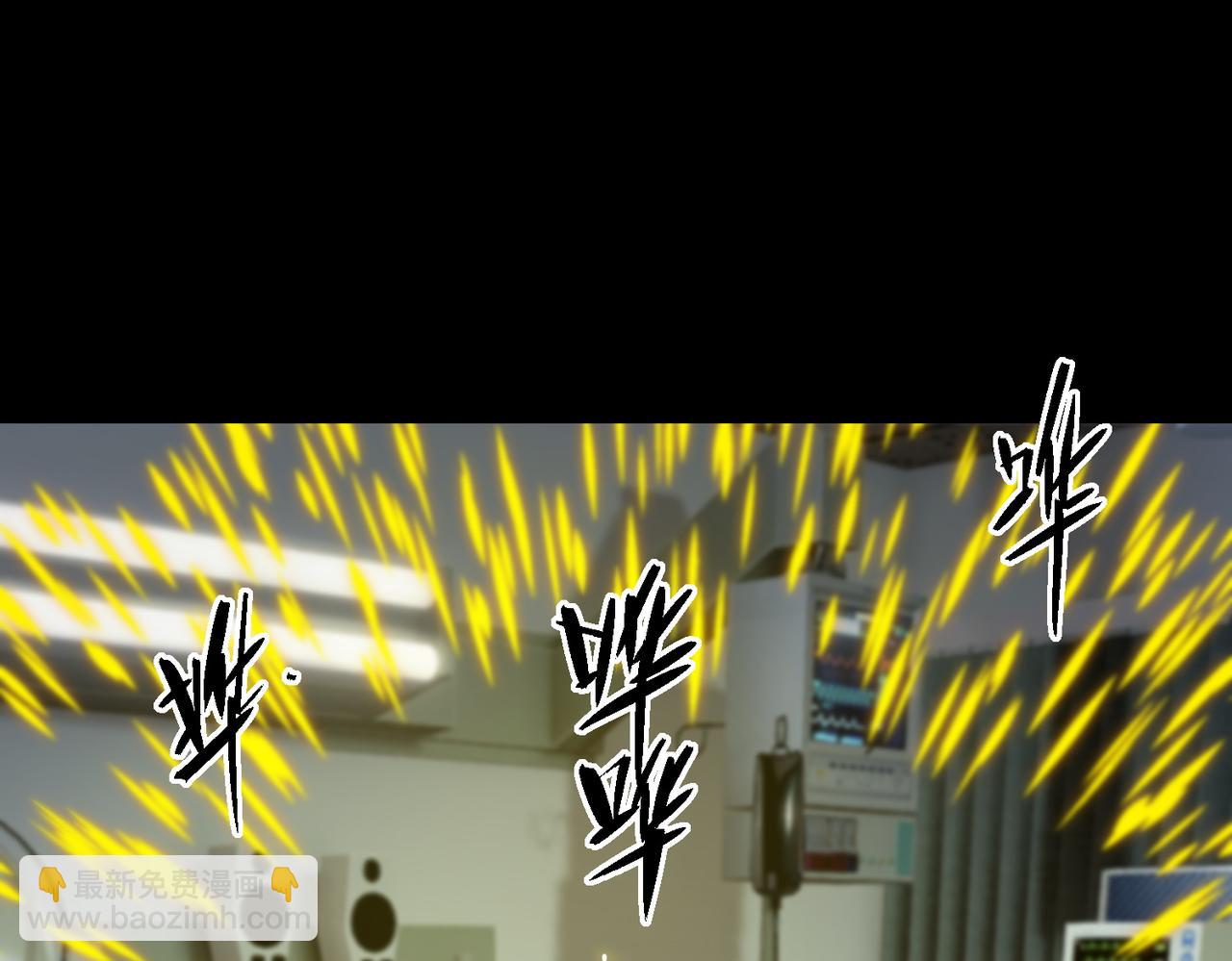 第46话 周芸的职业？(1/5)-第65话