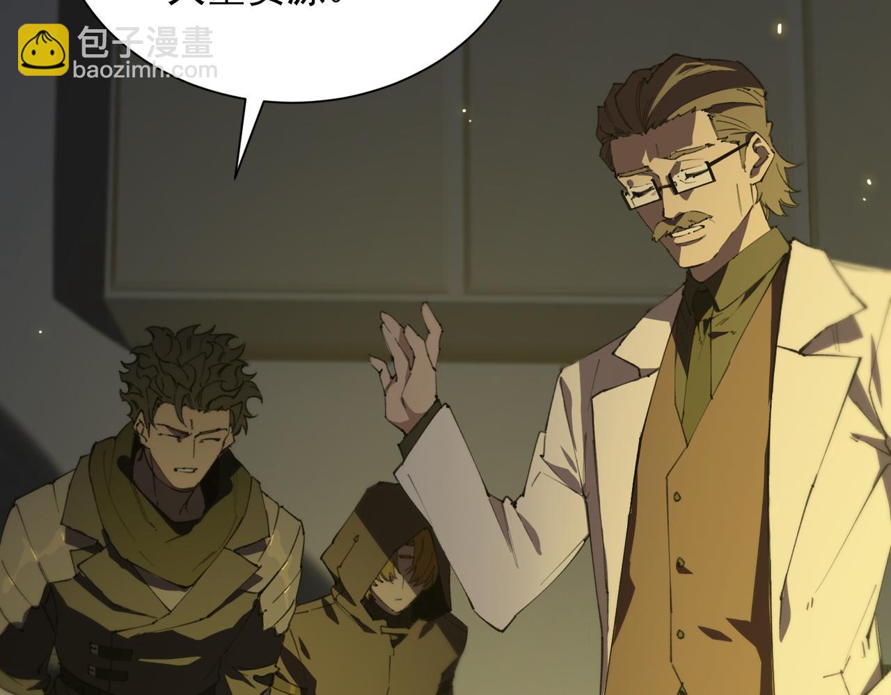 第46话 周芸的职业？(1/5)-第65话