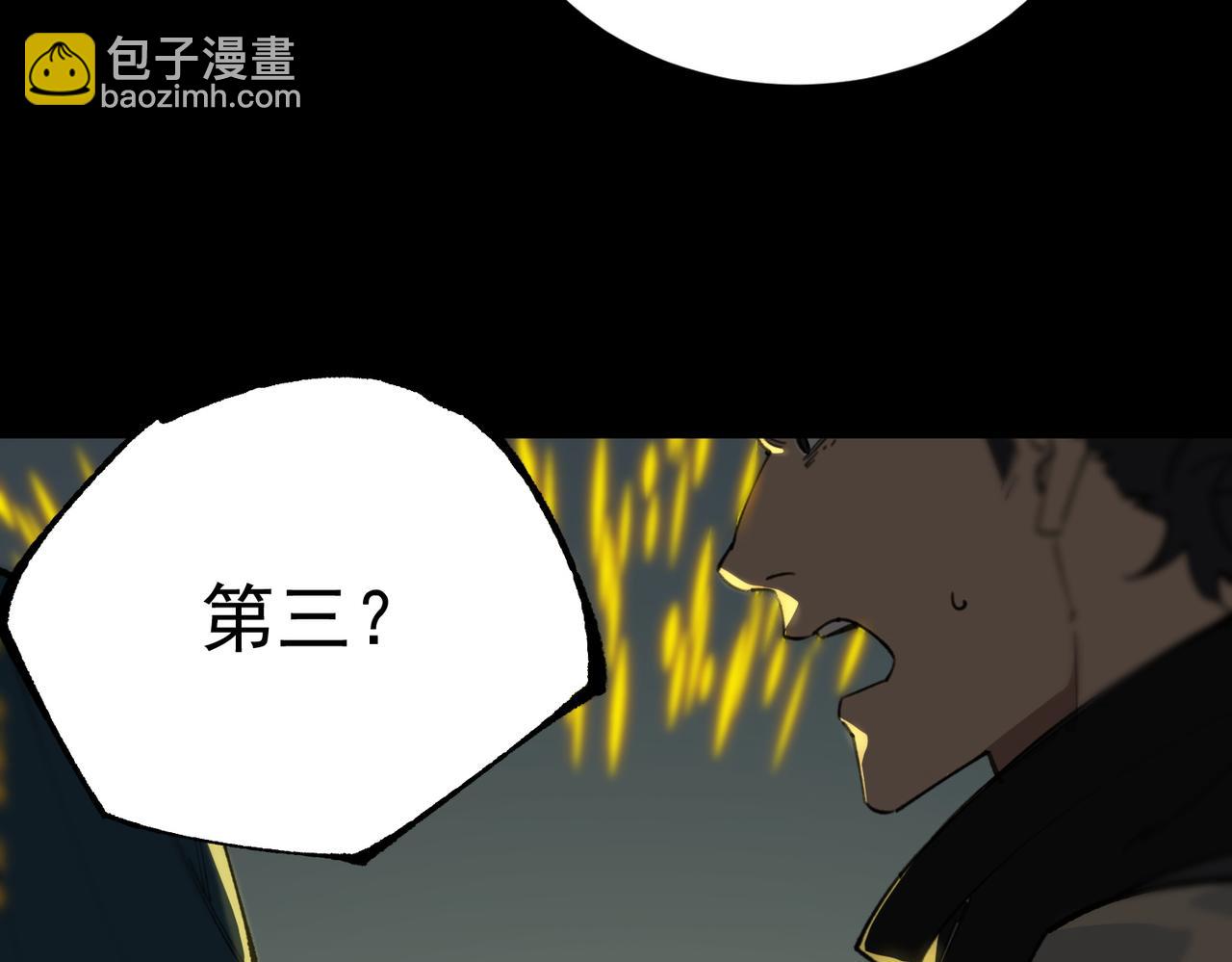 第46话 周芸的职业？(1/5)-第65话