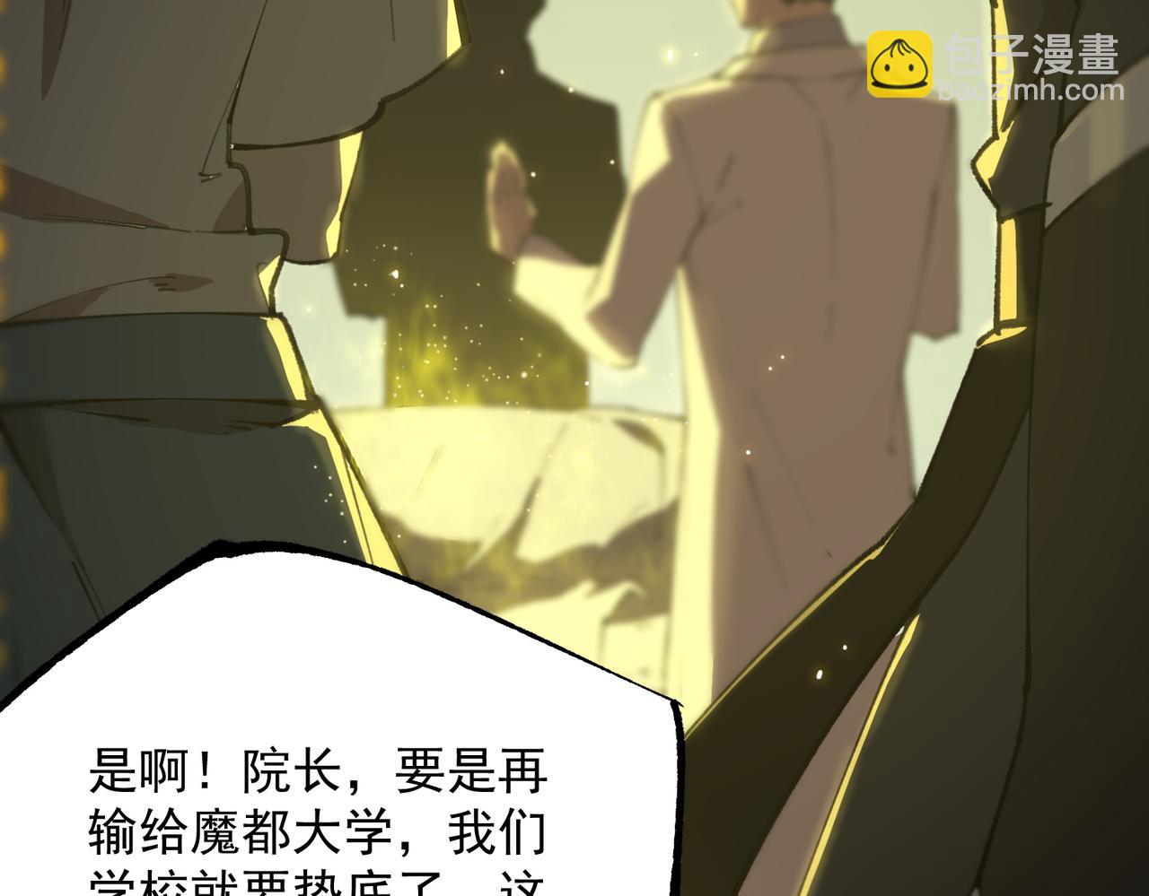 第46话 周芸的职业？22