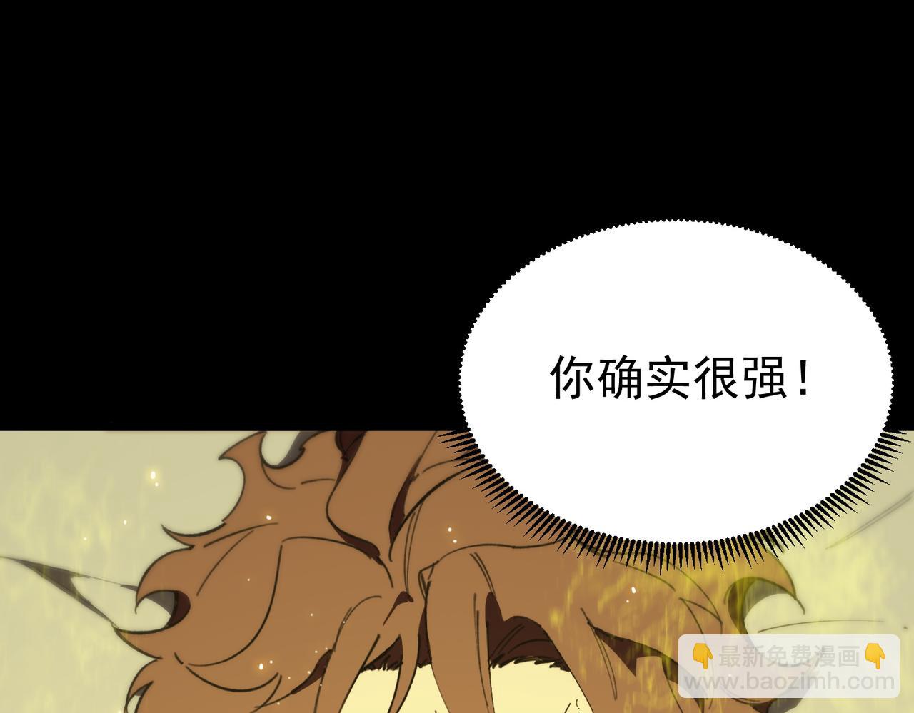 第46话 周芸的职业？(1/5)-第65话