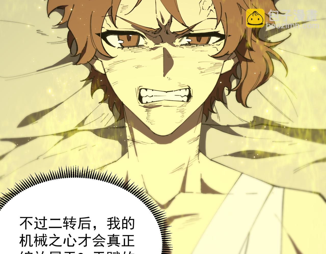 第46话 周芸的职业？(1/5)-第65话