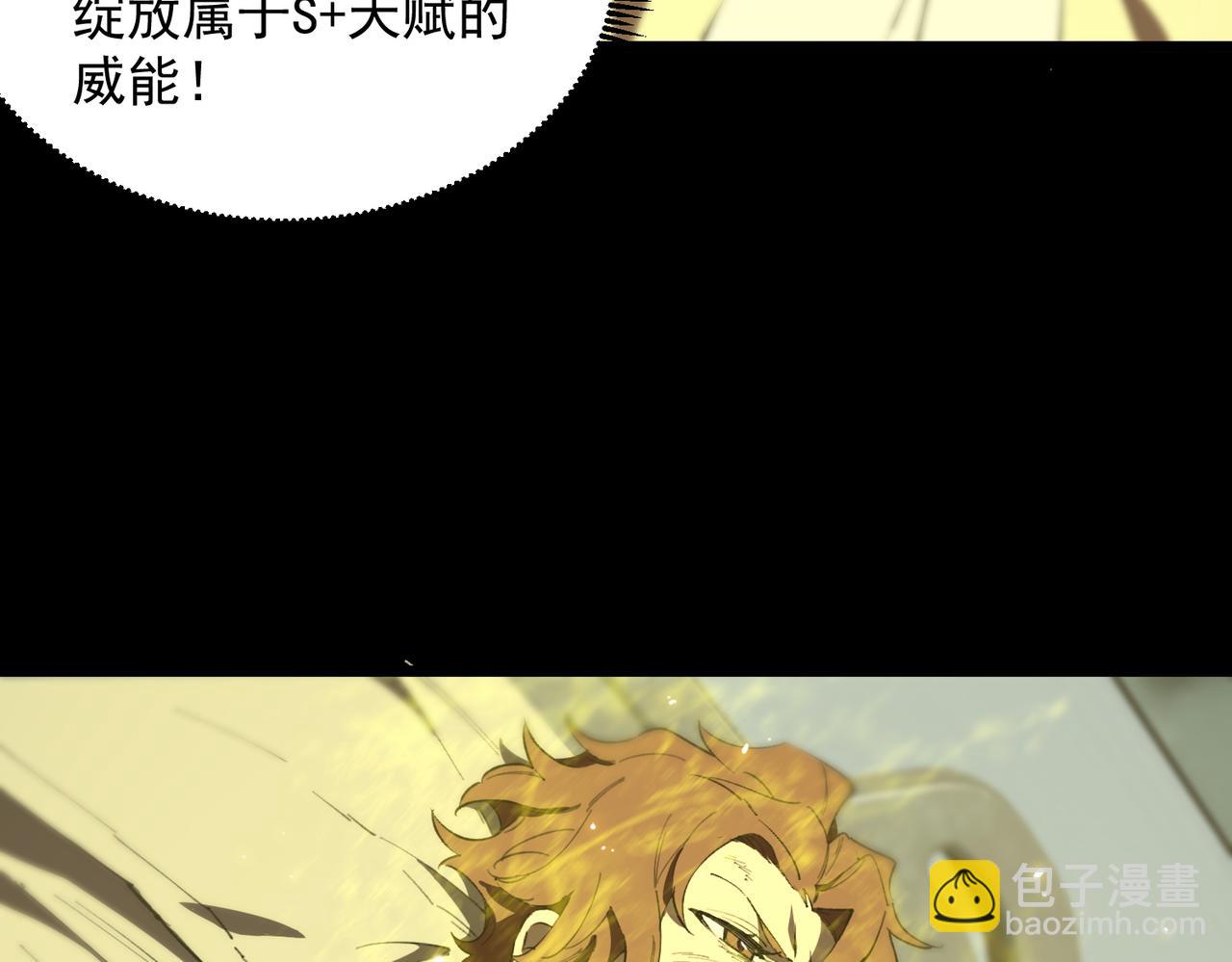 第46话 周芸的职业？(1/5)-第65话