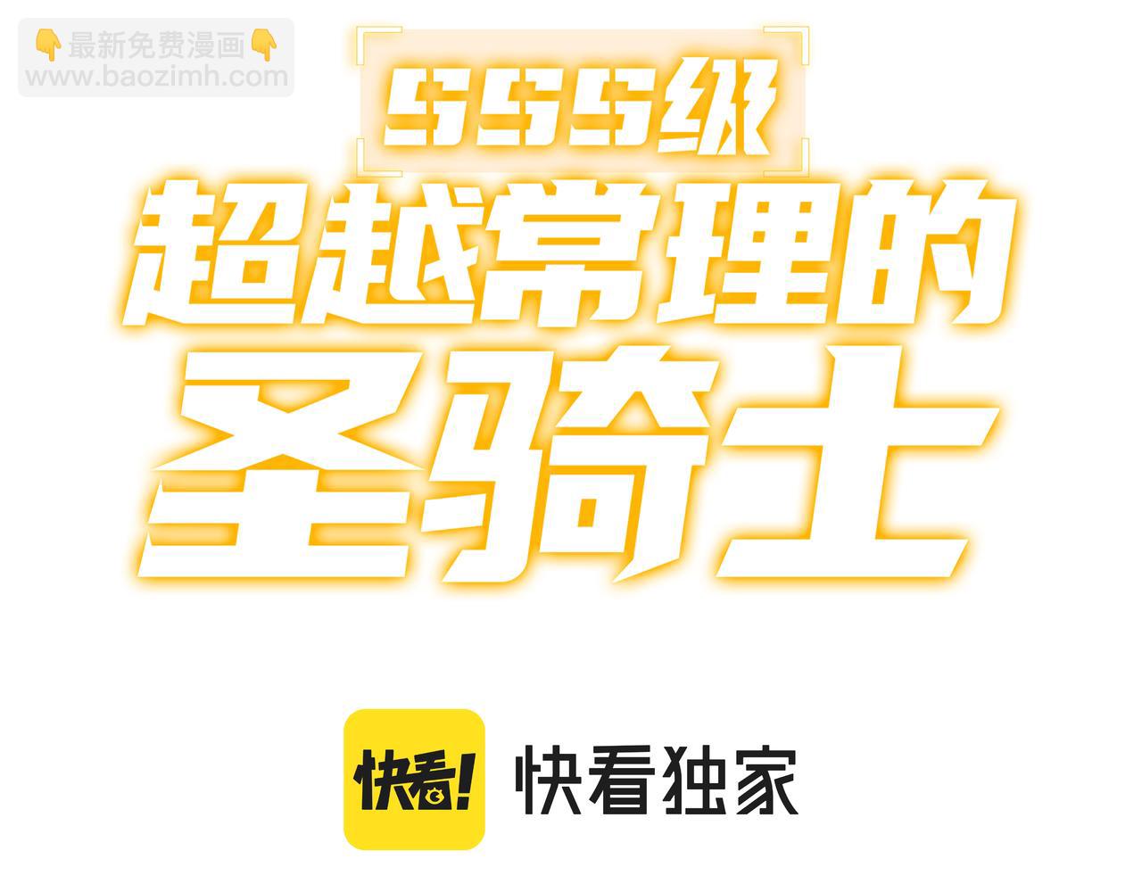 第46话 周芸的职业？(1/5)-第65话