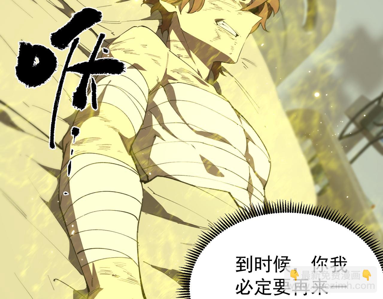 第46话 周芸的职业？(1/5)-第65话