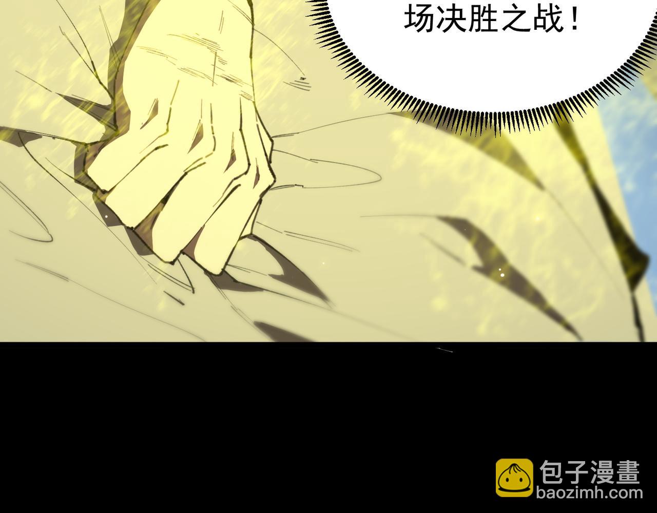 第46话 周芸的职业？(1/5)-第65话