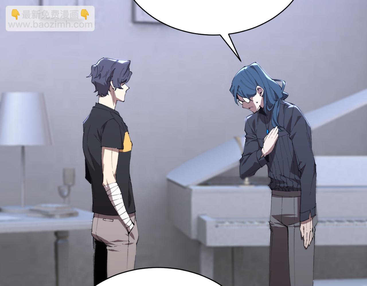 第46话 周芸的职业？(1/5)-第65话