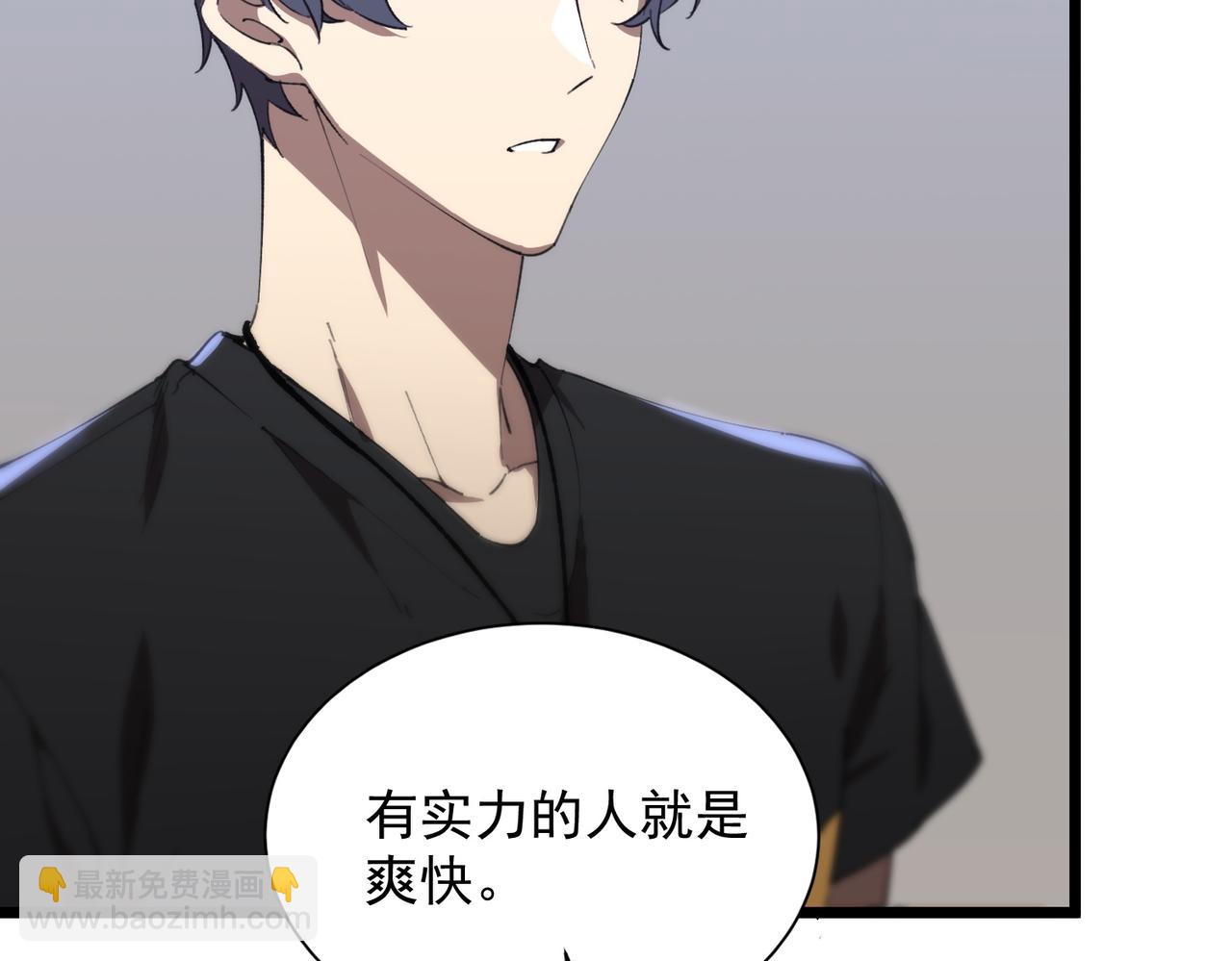 第46话 周芸的职业？(1/5)-第65话