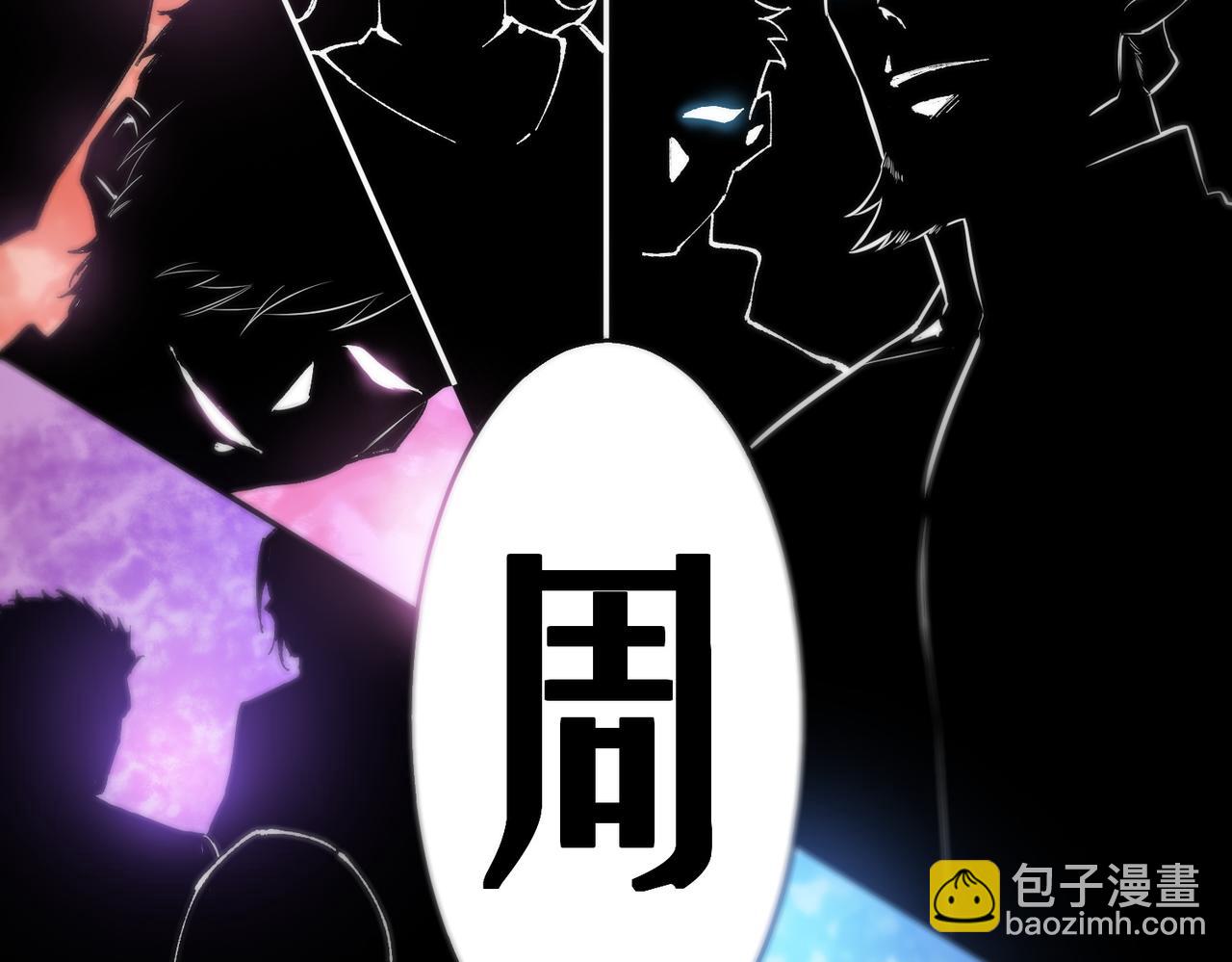 第46话 周芸的职业？(1/5)-第65话