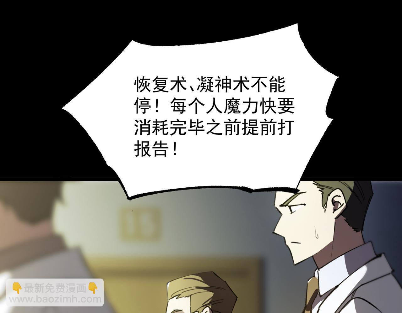 第46话 周芸的职业？(1/5)-第65话