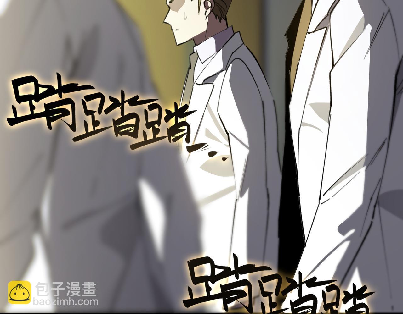 第46话 周芸的职业？(1/5)-第65话