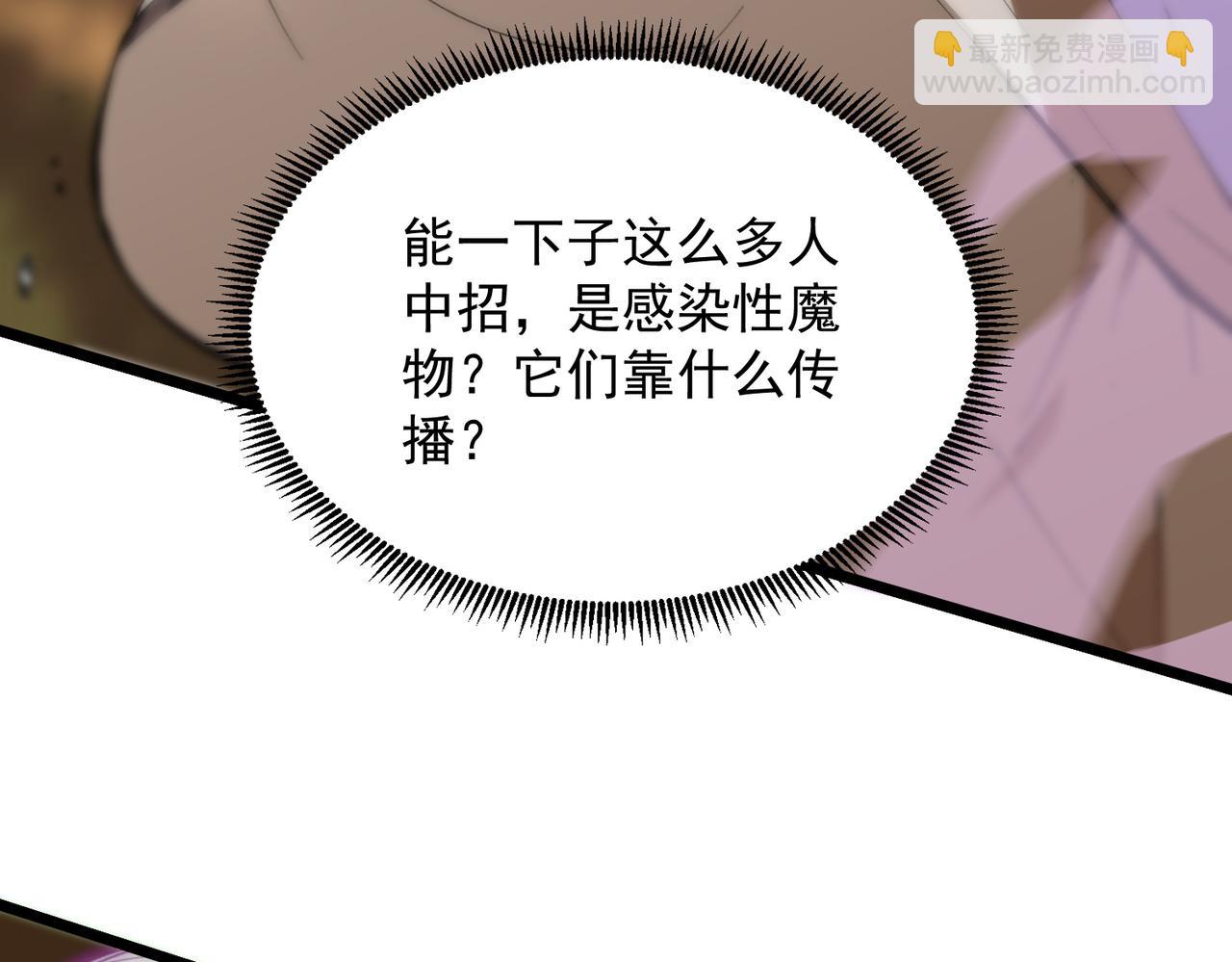 第49话 擂台上你还玩手机？(1/5)-第49话