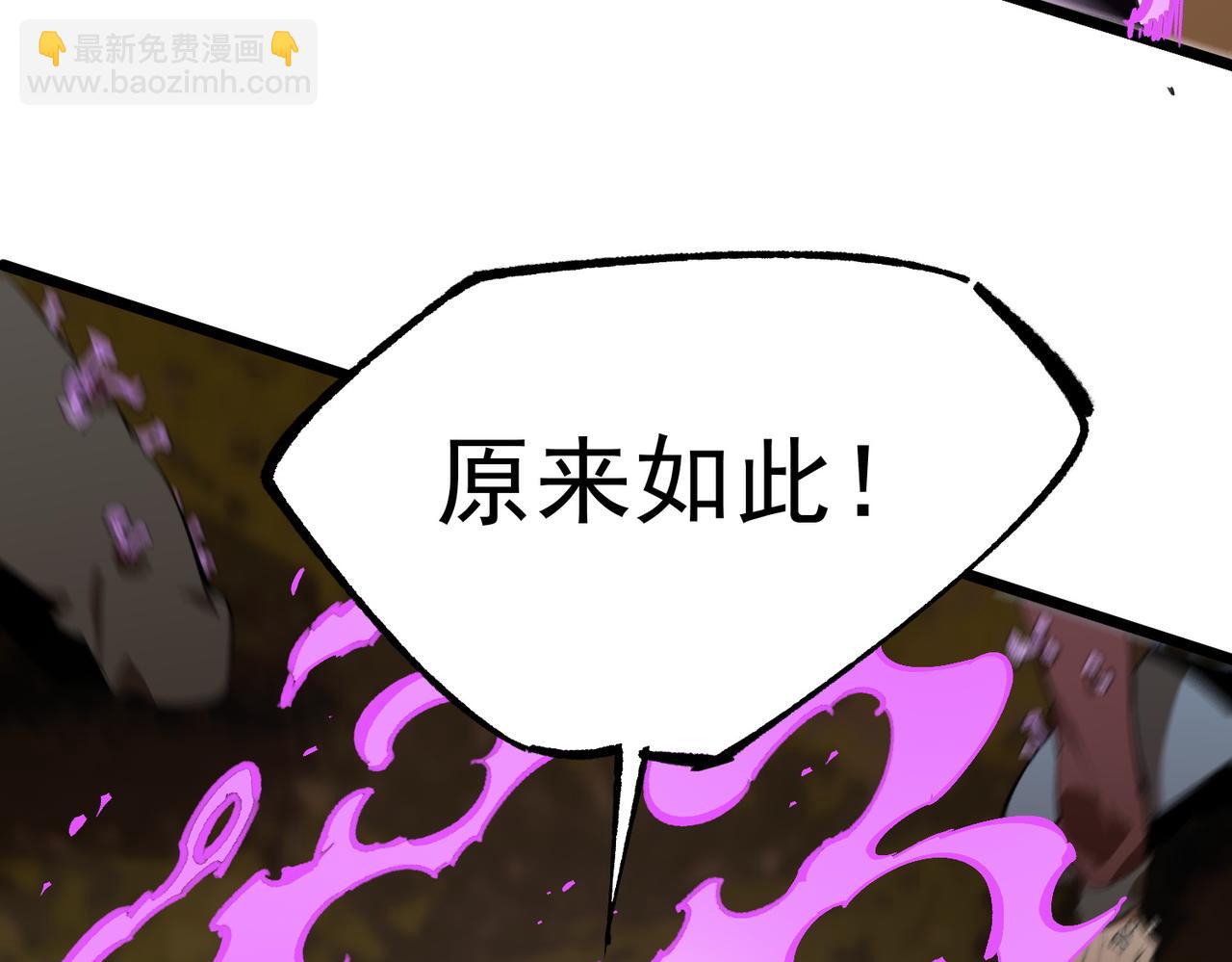 第49话 擂台上你还玩手机？(1/5)-第49话