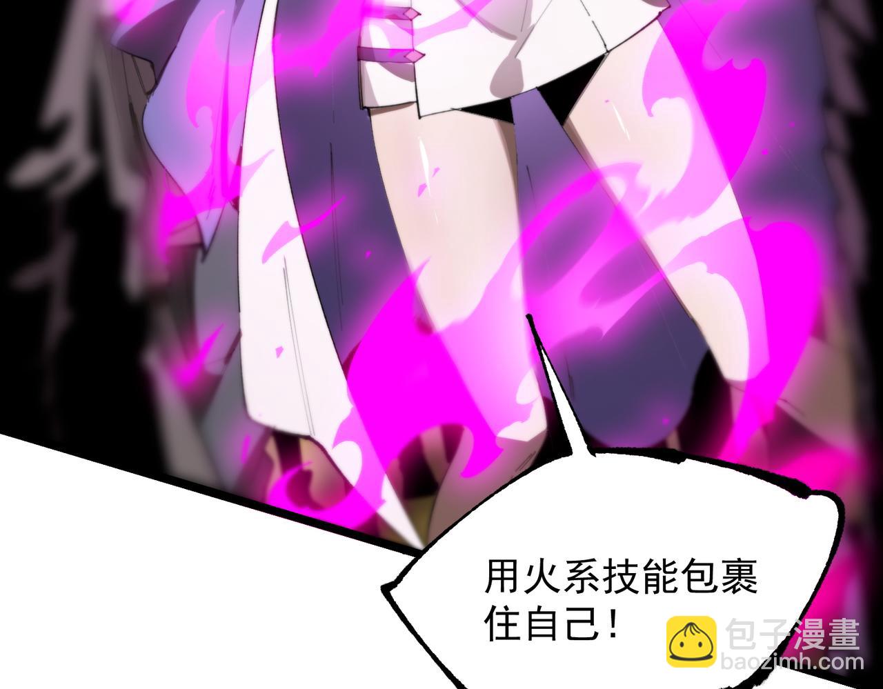 第49话 擂台上你还玩手机？(1/5)-第49话