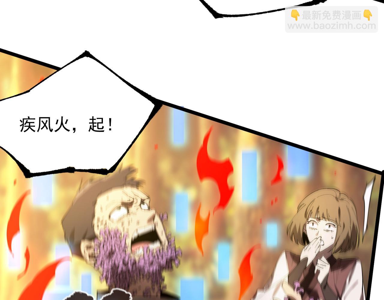 第49话 擂台上你还玩手机？(1/5)-第49话