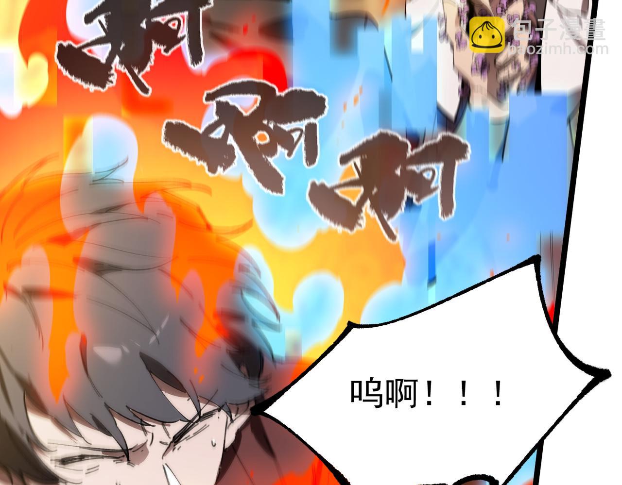 第49话 擂台上你还玩手机？(1/5)-第49话