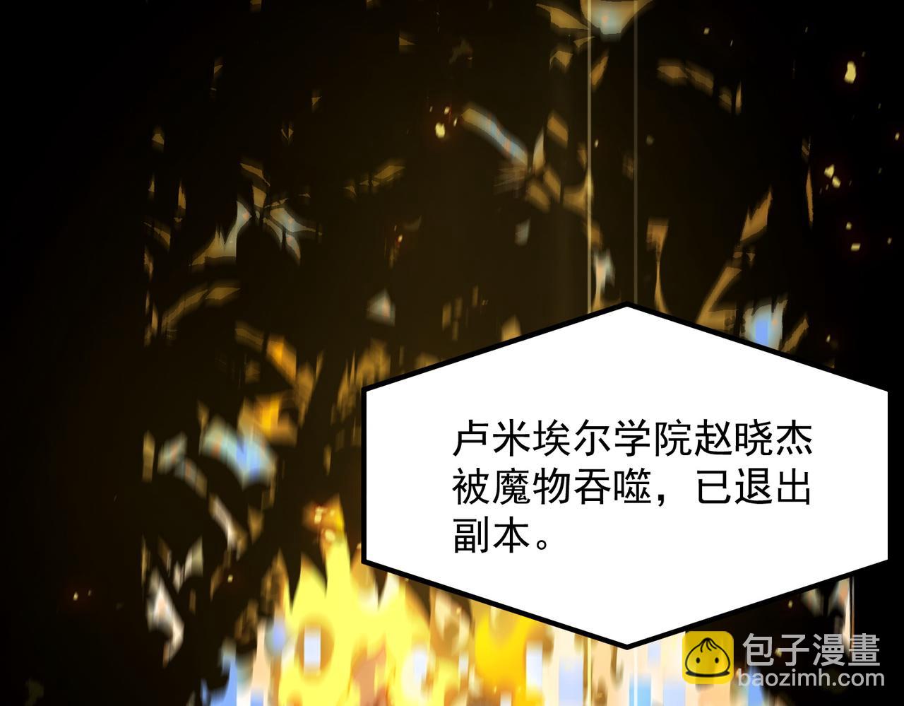 第49话 擂台上你还玩手机？(1/5)-第49话