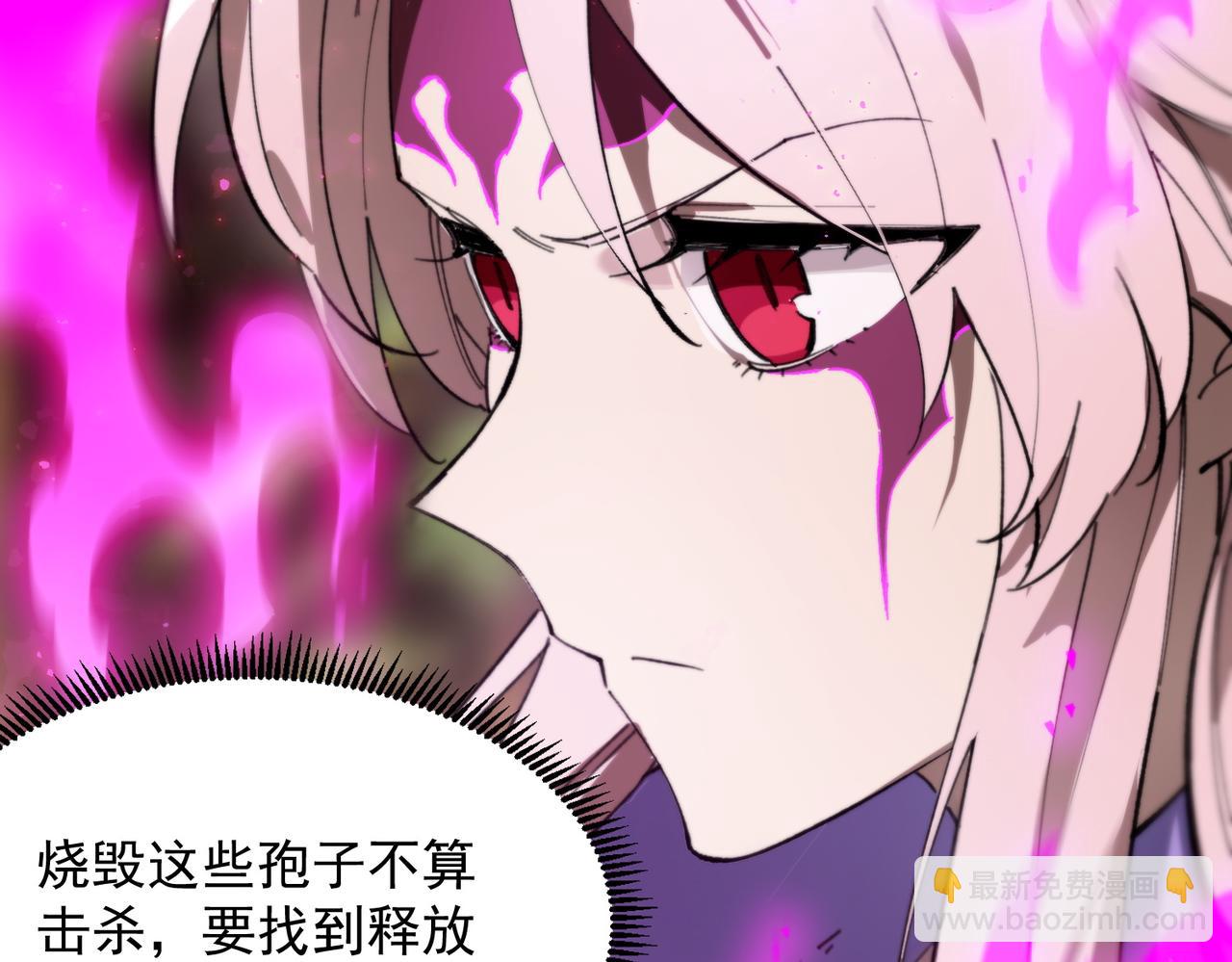 第49话 擂台上你还玩手机？(1/5)-第49话