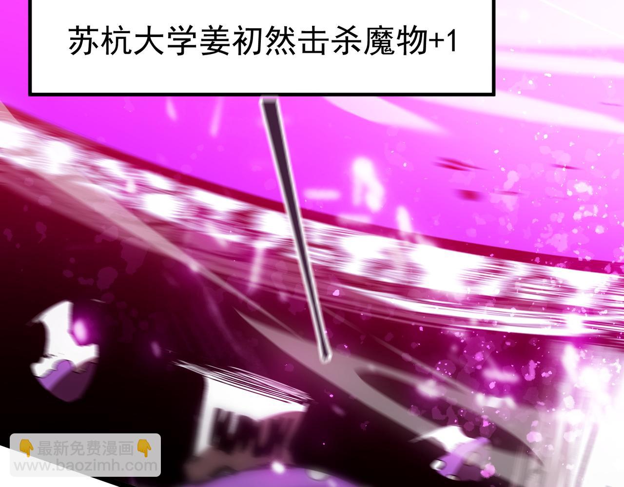 第49话 擂台上你还玩手机？(1/5)-第49话